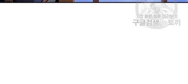 Lãng Tiên Kỳ Đàm - Chương 30