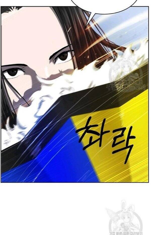 Lãng Tiên Kỳ Đàm - Chương 30