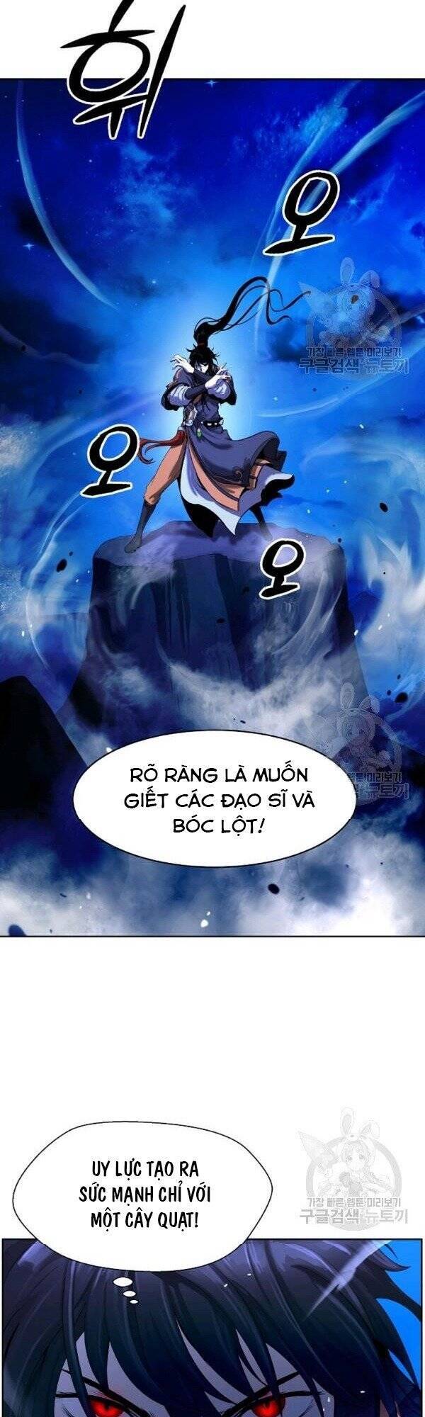 Lãng Tiên Kỳ Đàm - Chương 30