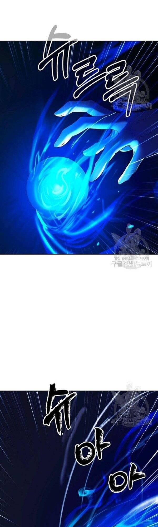 Lãng Tiên Kỳ Đàm - Chương 30