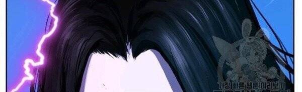 Lãng Tiên Kỳ Đàm - Chương 30