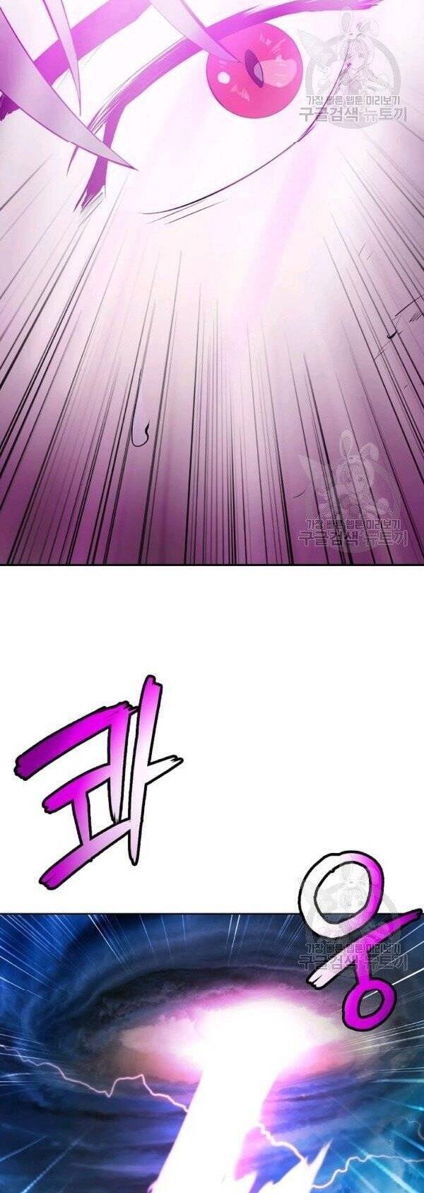 Lãng Tiên Kỳ Đàm - Chương 30