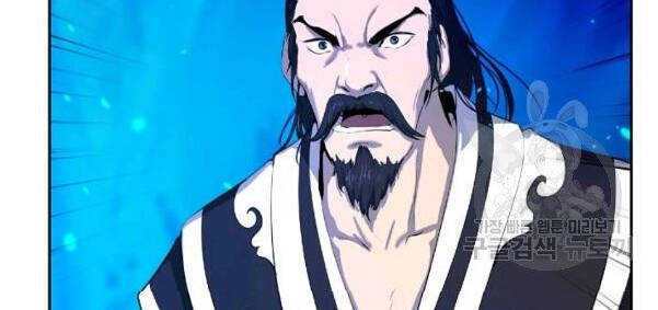 Lãng Tiên Kỳ Đàm - Chương 31