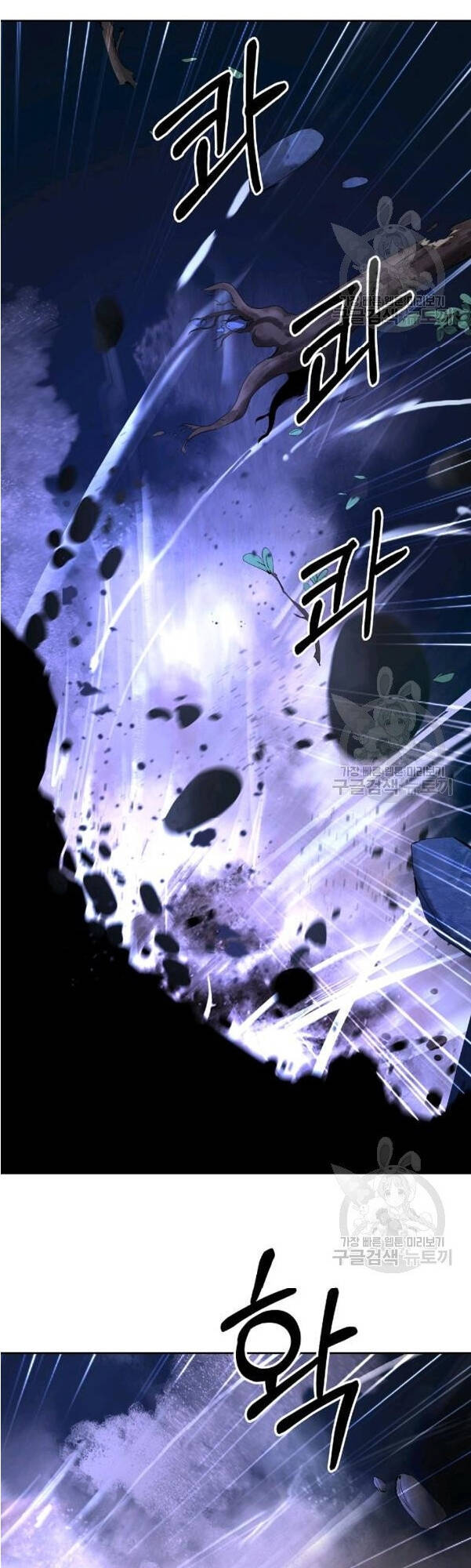 Lãng Tiên Kỳ Đàm - Chương 31