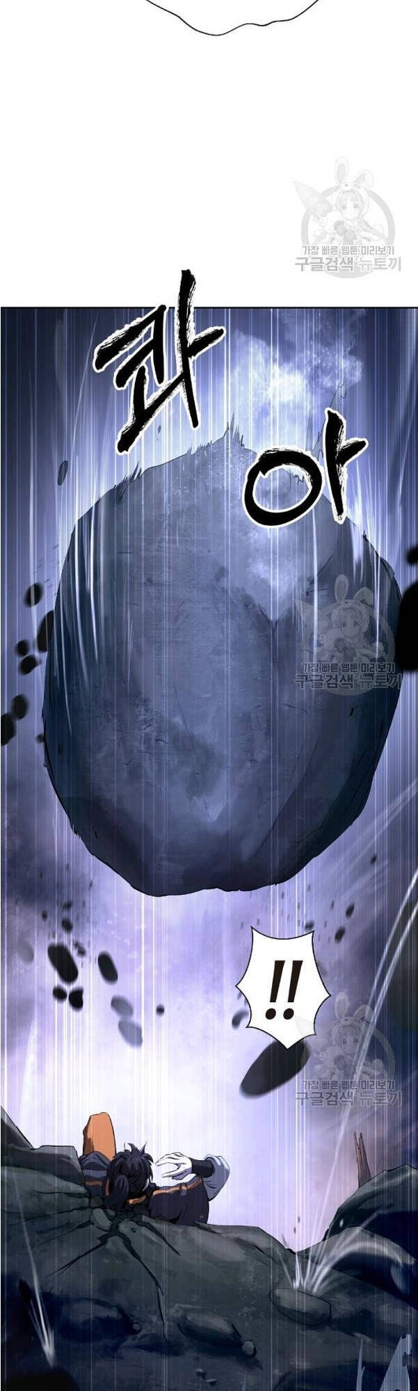 Lãng Tiên Kỳ Đàm - Chương 31