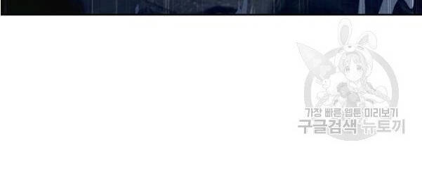 Lãng Tiên Kỳ Đàm - Chương 31