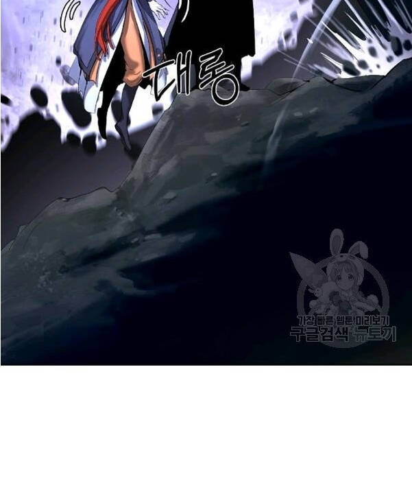 Lãng Tiên Kỳ Đàm - Chương 31