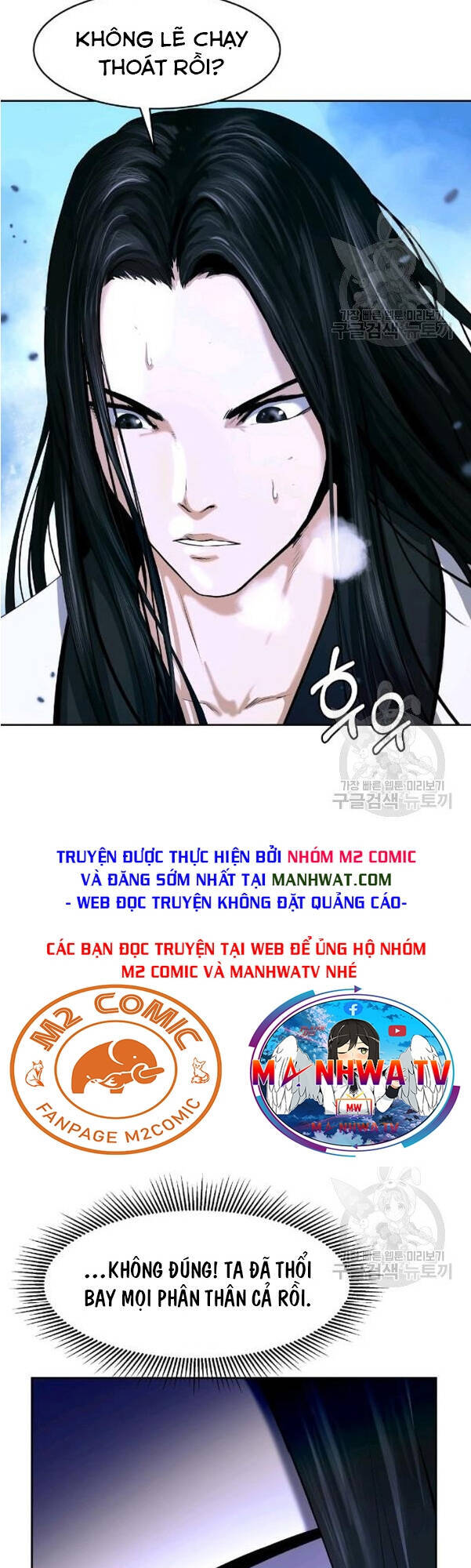 Lãng Tiên Kỳ Đàm - Chương 31