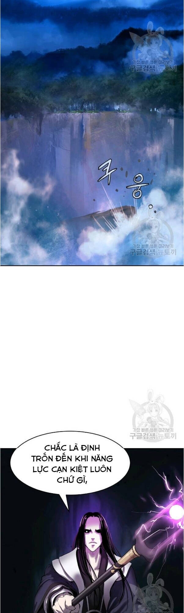 Lãng Tiên Kỳ Đàm - Chương 31