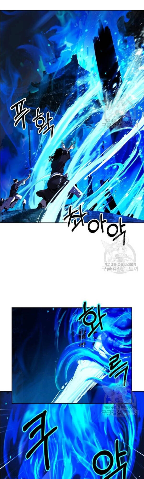 Lãng Tiên Kỳ Đàm - Chương 31