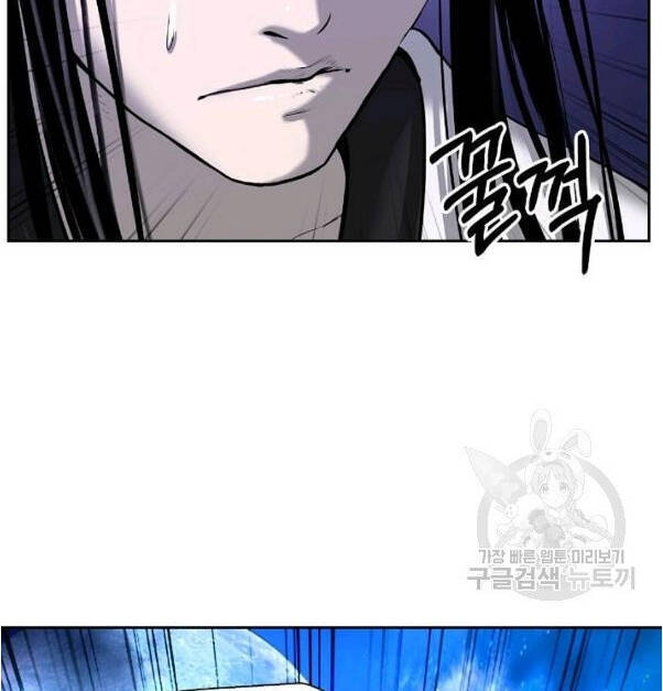 Lãng Tiên Kỳ Đàm - Chương 31