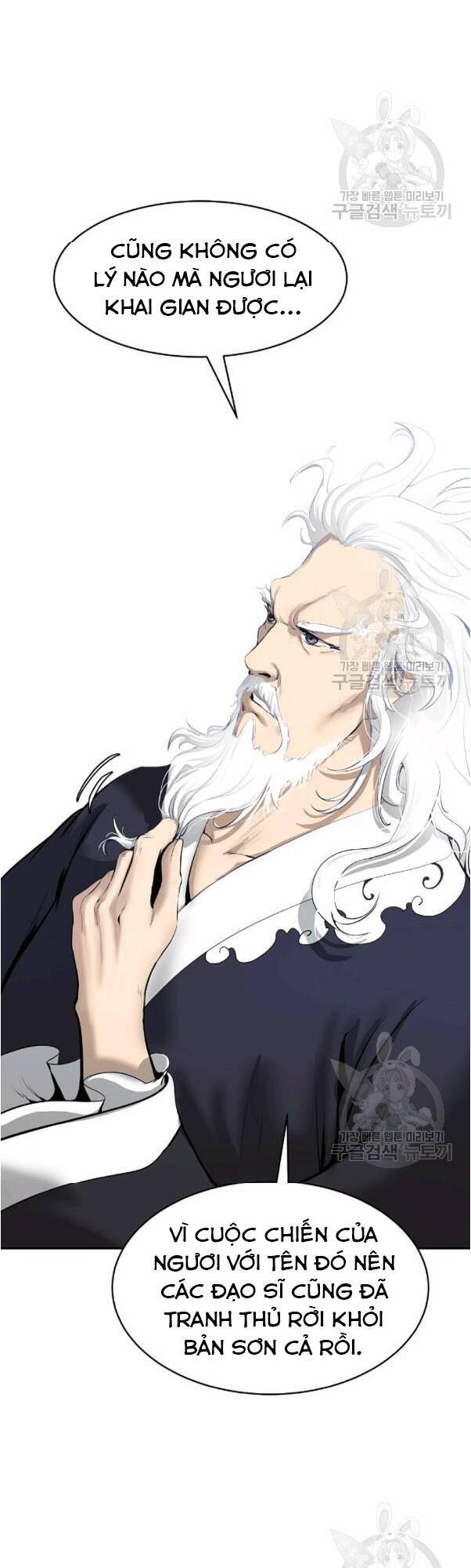 Lãng Tiên Kỳ Đàm - Chương 31