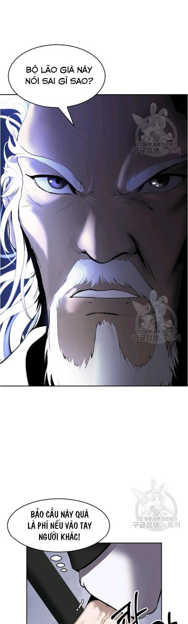 Lãng Tiên Kỳ Đàm - Chương 31