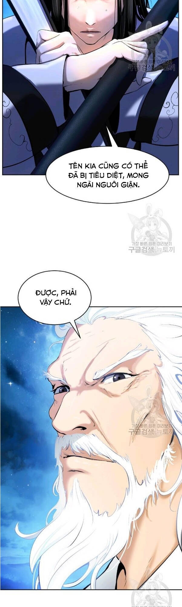 Lãng Tiên Kỳ Đàm - Chương 31