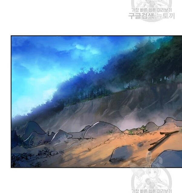 Lãng Tiên Kỳ Đàm - Chương 31