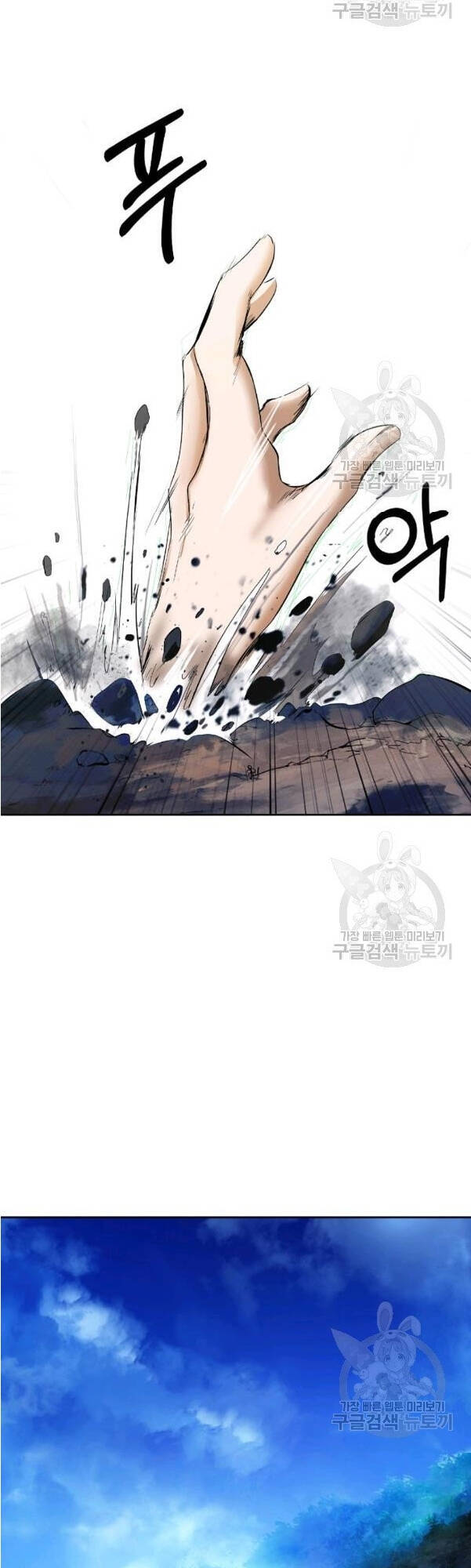 Lãng Tiên Kỳ Đàm - Chương 31