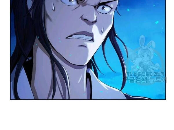 Lãng Tiên Kỳ Đàm - Chương 31