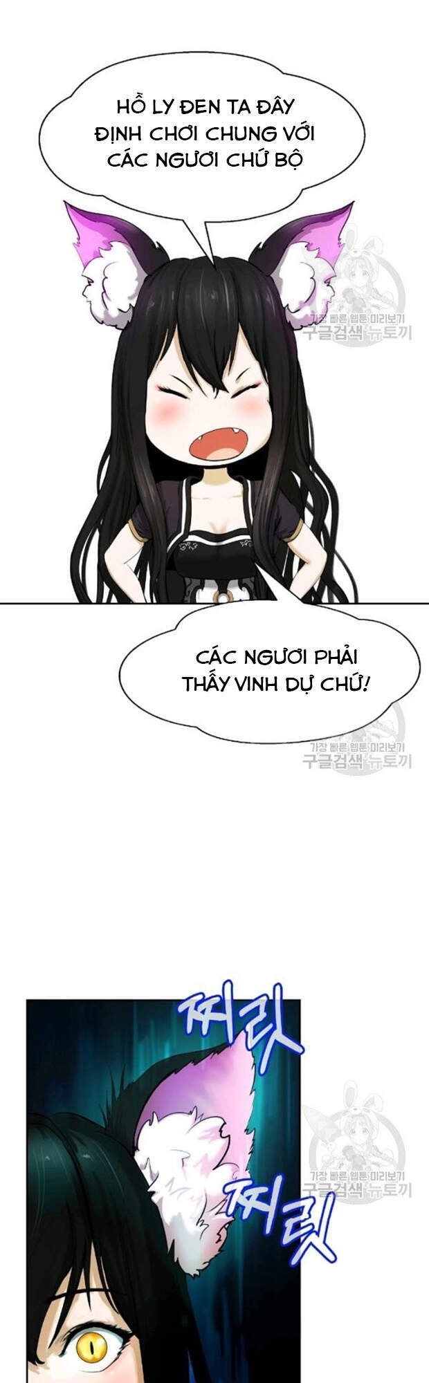 Lãng Tiên Kỳ Đàm - Chương 35