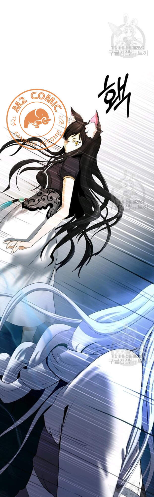 Lãng Tiên Kỳ Đàm - Chương 35