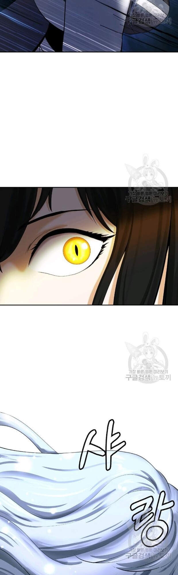 Lãng Tiên Kỳ Đàm - Chương 35