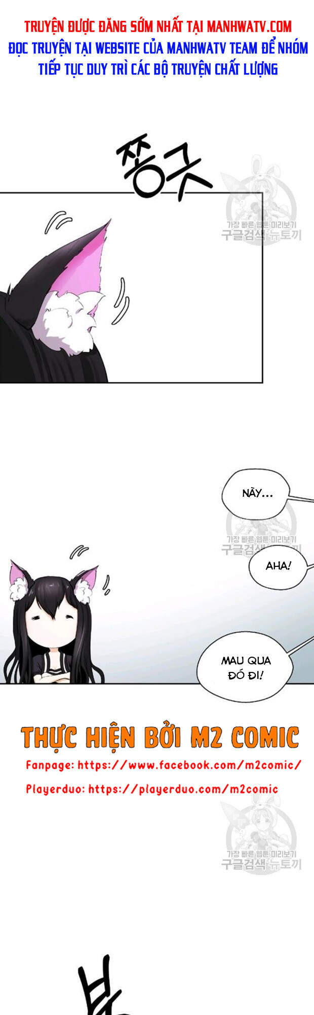 Lãng Tiên Kỳ Đàm - Chương 35