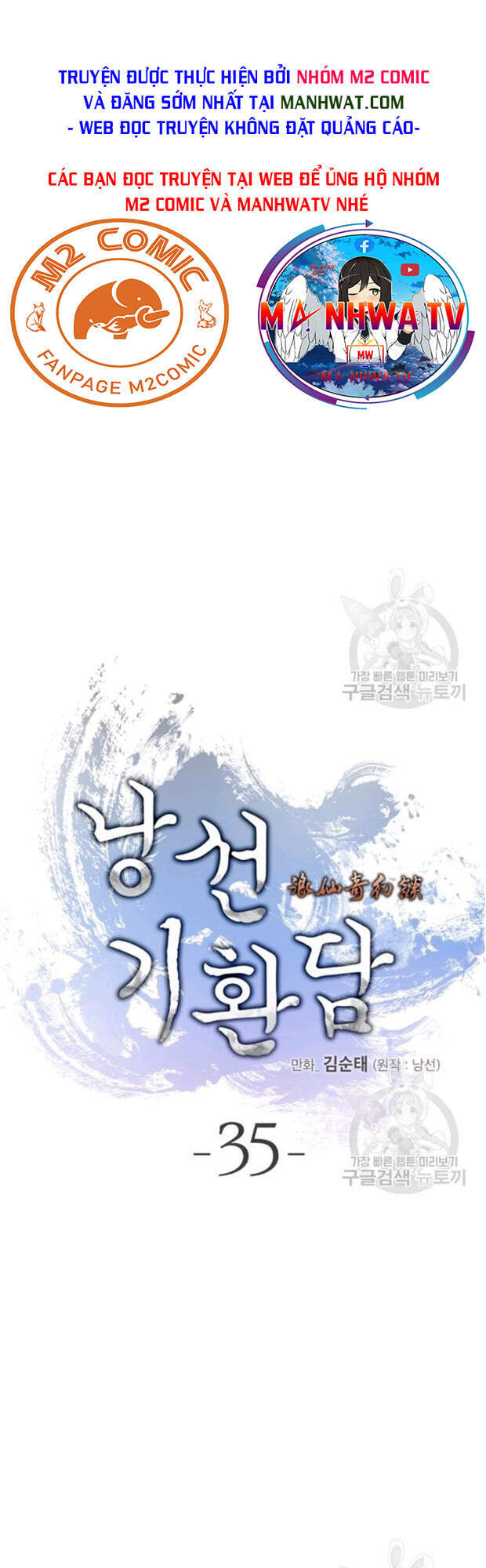 Lãng Tiên Kỳ Đàm - Chương 35