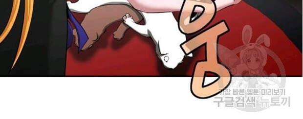 Lãng Tiên Kỳ Đàm - Chương 35