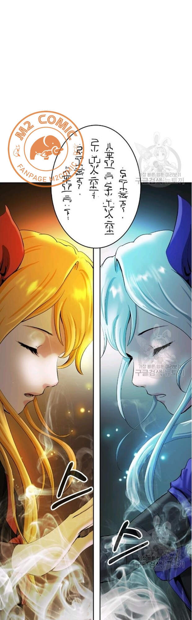 Lãng Tiên Kỳ Đàm - Chương 35