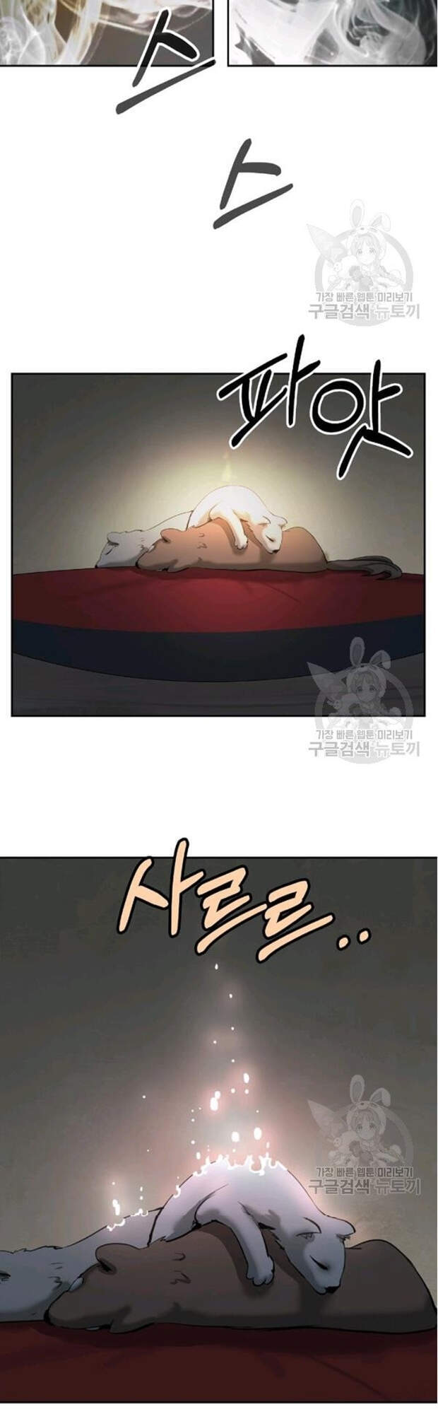 Lãng Tiên Kỳ Đàm - Chương 35