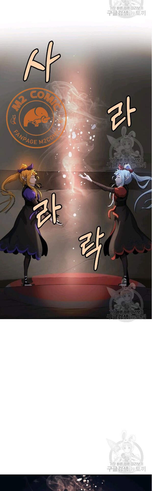 Lãng Tiên Kỳ Đàm - Chương 35