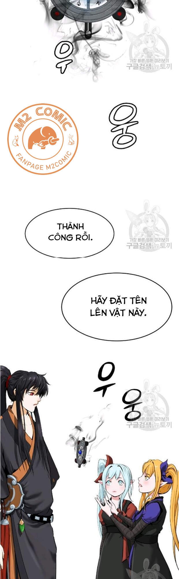 Lãng Tiên Kỳ Đàm - Chương 35