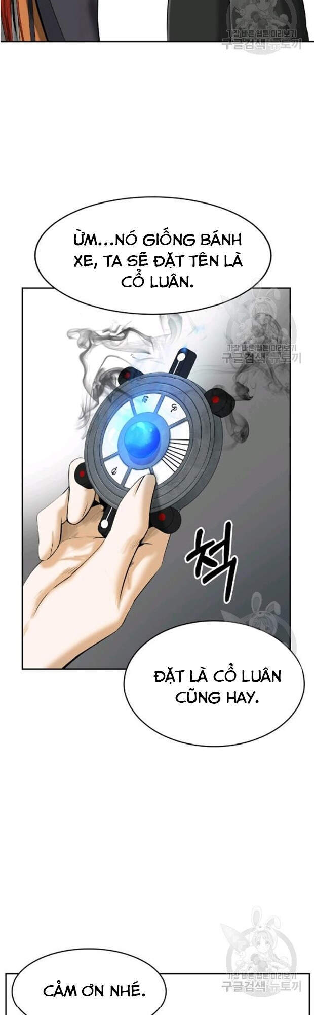 Lãng Tiên Kỳ Đàm - Chương 35