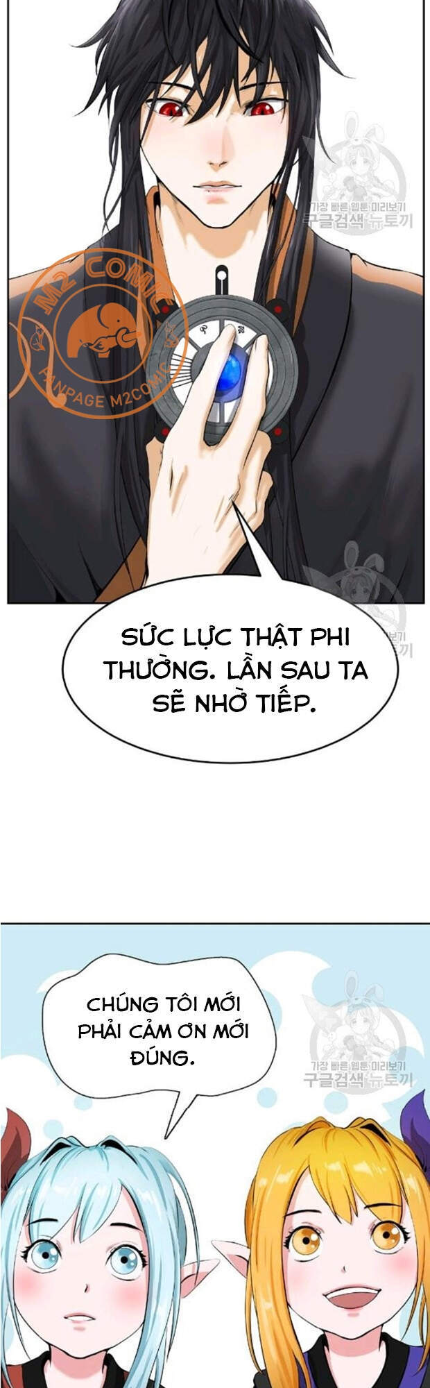 Lãng Tiên Kỳ Đàm - Chương 35