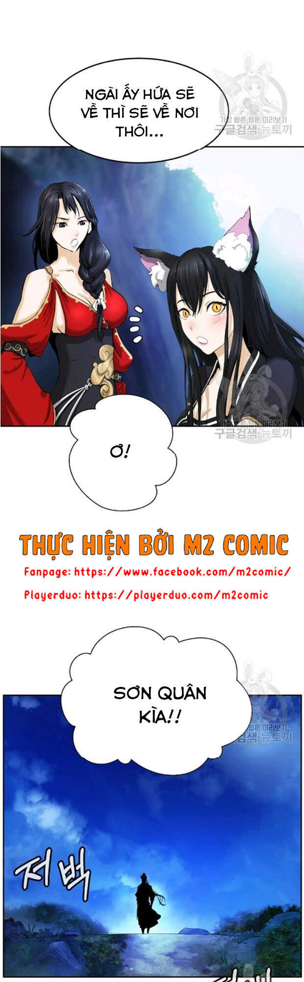 Lãng Tiên Kỳ Đàm - Chương 35