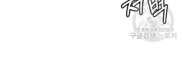 Lãng Tiên Kỳ Đàm - Chương 35