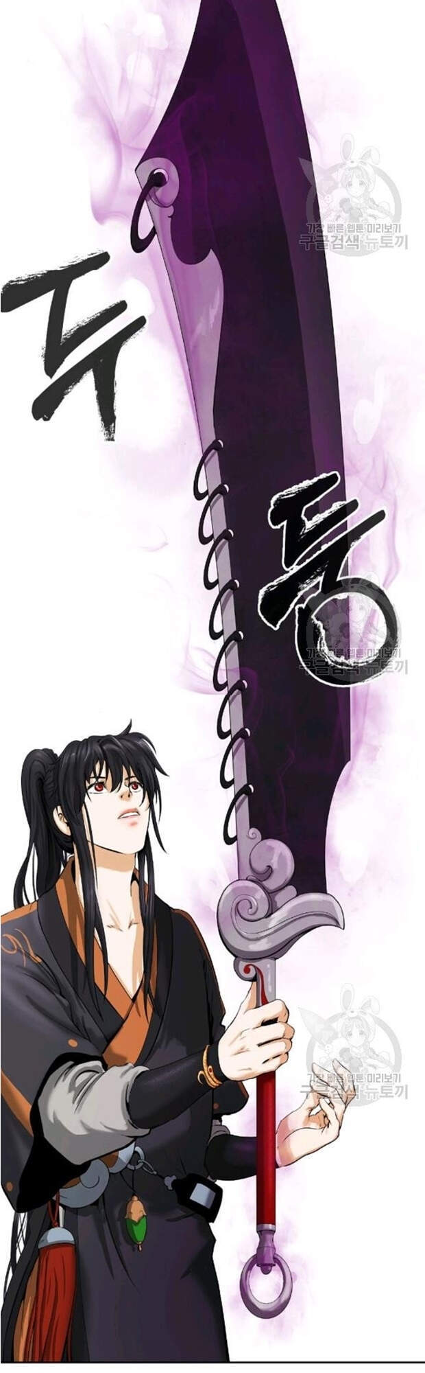 Lãng Tiên Kỳ Đàm - Chương 35