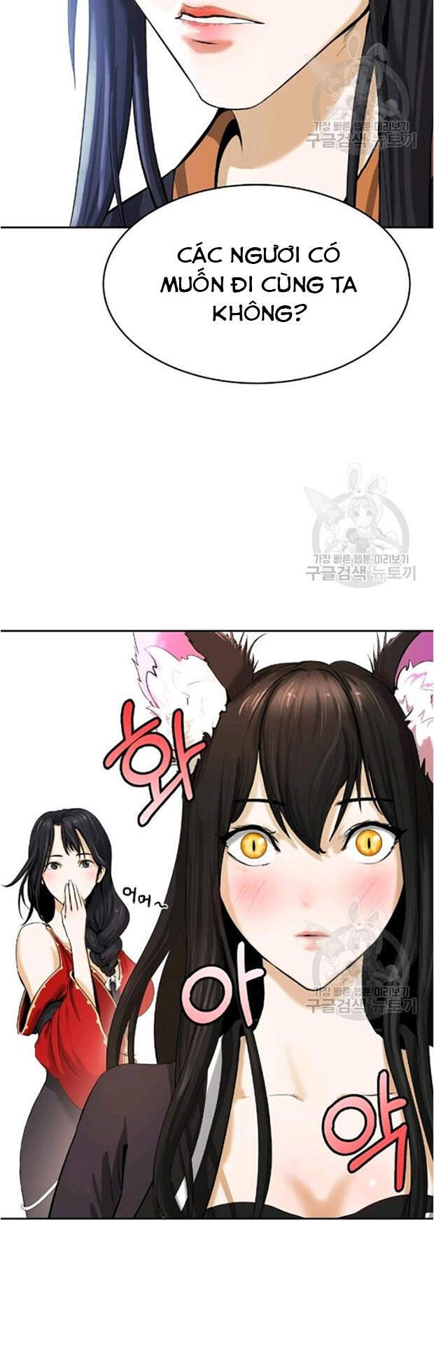 Lãng Tiên Kỳ Đàm - Chương 35