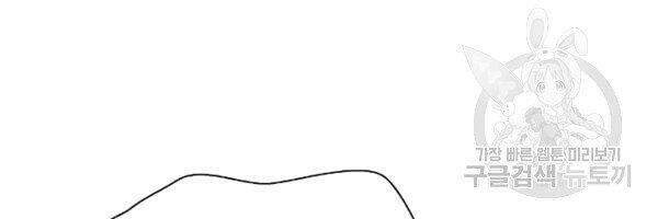 Lãng Tiên Kỳ Đàm - Chương 37