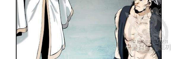 Lãng Tiên Kỳ Đàm - Chương 37