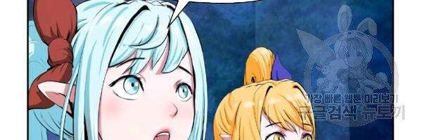 Lãng Tiên Kỳ Đàm - Chương 37