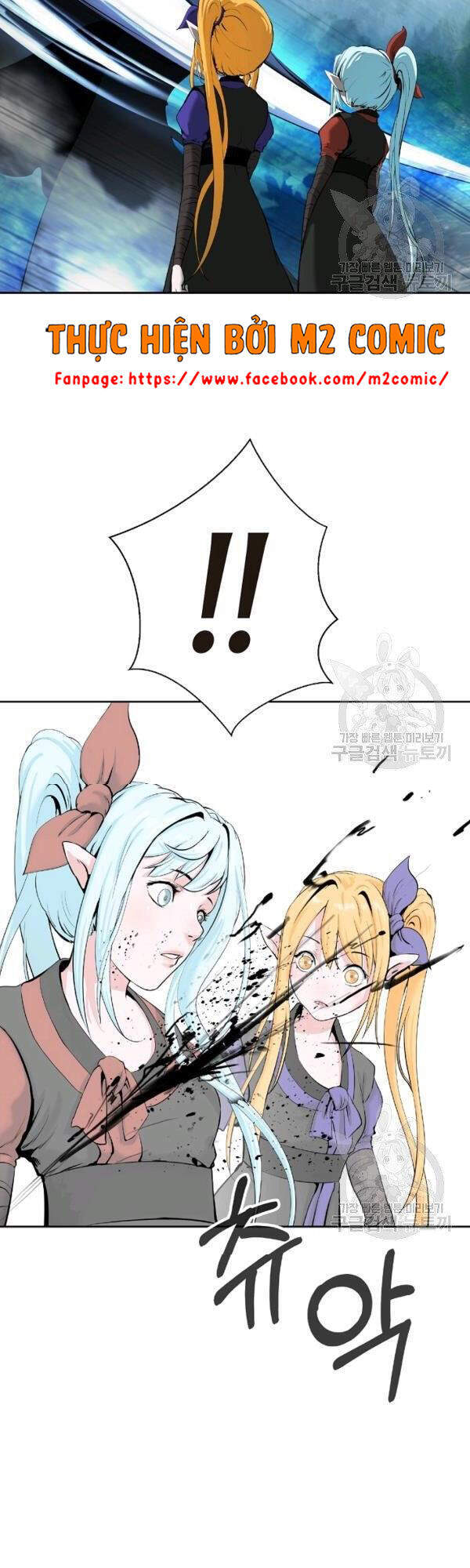 Lãng Tiên Kỳ Đàm - Chương 37