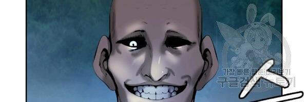 Lãng Tiên Kỳ Đàm - Chương 37