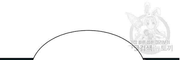 Lãng Tiên Kỳ Đàm - Chương 37