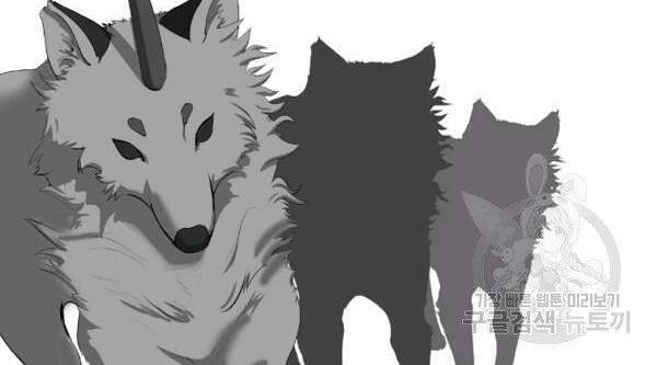 Lãng Tiên Kỳ Đàm - Chương 37