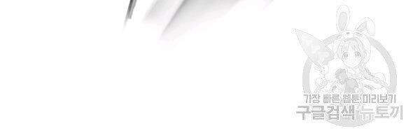 Lãng Tiên Kỳ Đàm - Chương 37