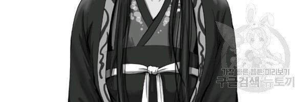 Lãng Tiên Kỳ Đàm - Chương 37