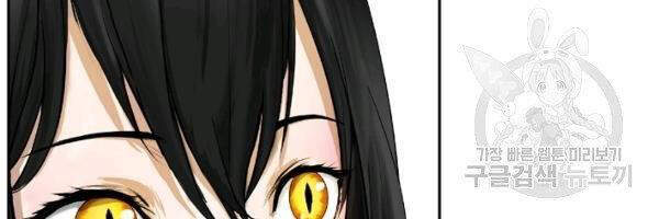 Lãng Tiên Kỳ Đàm - Chương 37