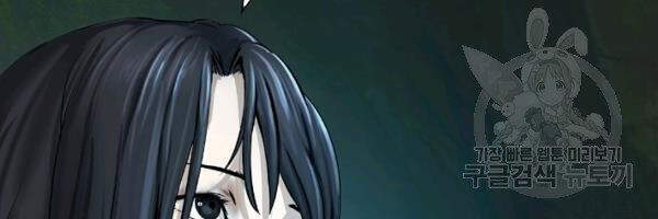 Lãng Tiên Kỳ Đàm - Chương 37