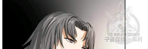 Lãng Tiên Kỳ Đàm - Chương 37