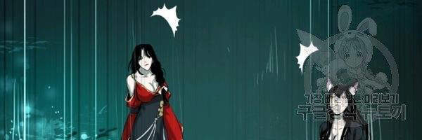 Lãng Tiên Kỳ Đàm - Chương 37